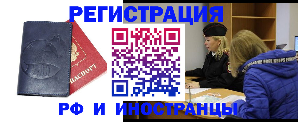 прописка поиск в Ворсме